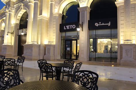 leto cafe al hazm.